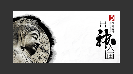 **广告加盟