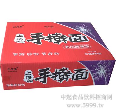 心自由加盟