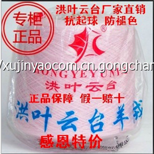 鸿尔加盟