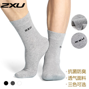 2XU加盟