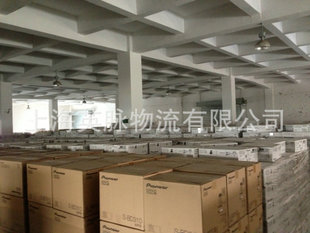 英脉加盟