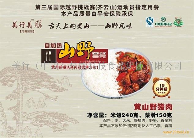 美行加盟