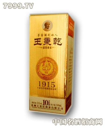 荣太和白酒加盟