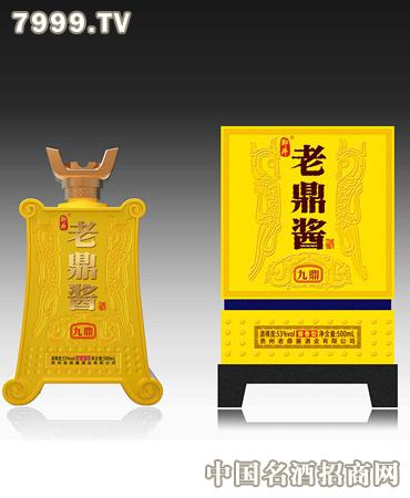 老鼎酱白酒加盟