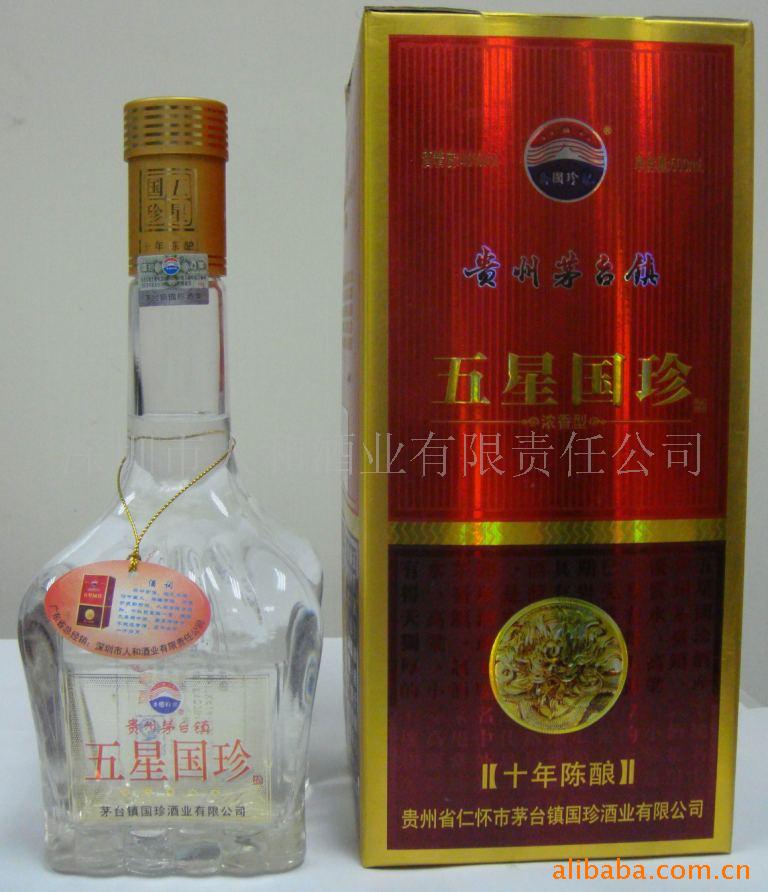 五星国珍白酒加盟