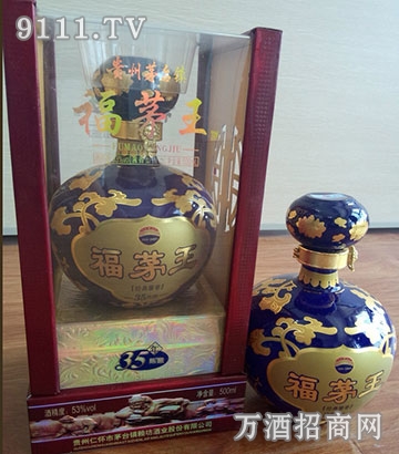 福茅王加盟
