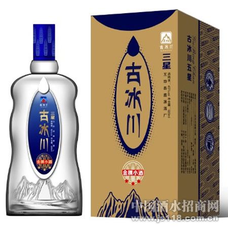 古冰川加盟