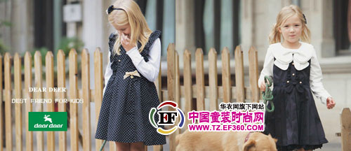 百姿服饰加盟