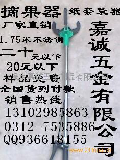 嘉诚机械加盟