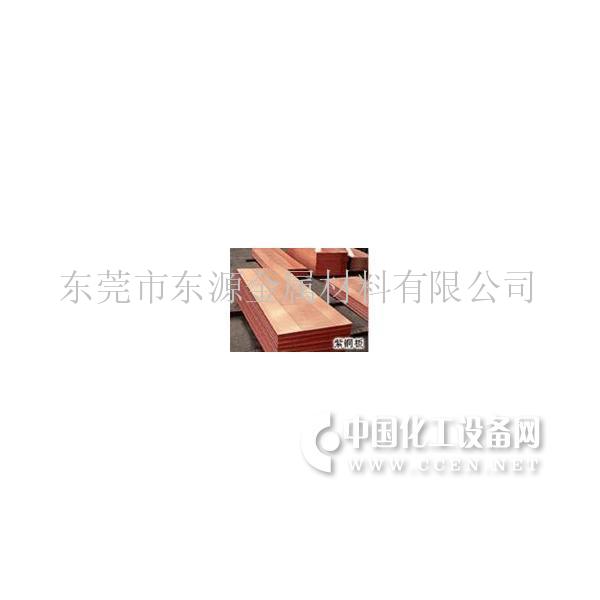 东源金属加盟