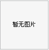 尔特加盟
