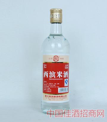 西滨米酒加盟