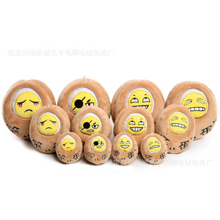 毛手毛脚加盟