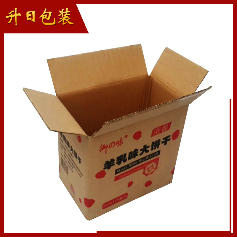 升日加盟
