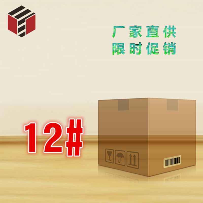 同祺加盟