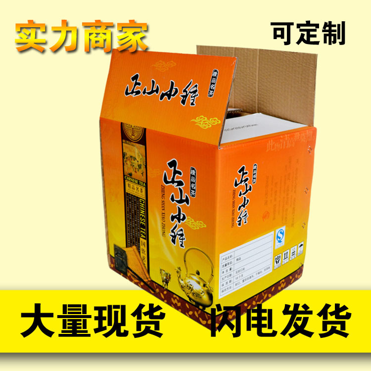 华中加盟