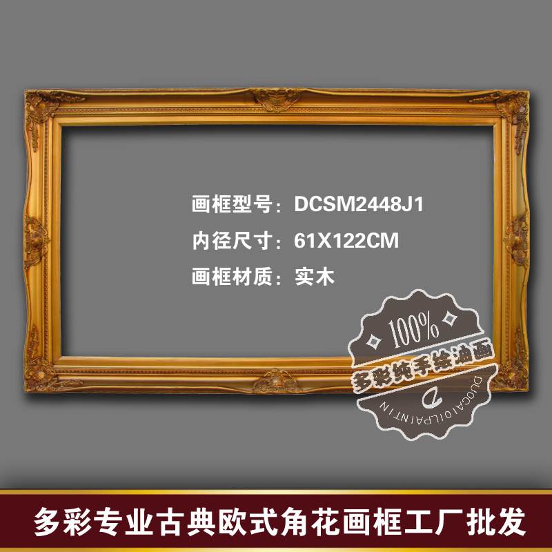 多彩油画加盟
