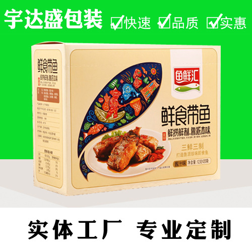 宇达盛加盟