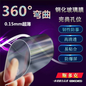 斯多克加盟