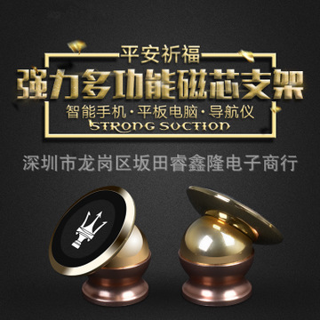 睿鑫隆加盟