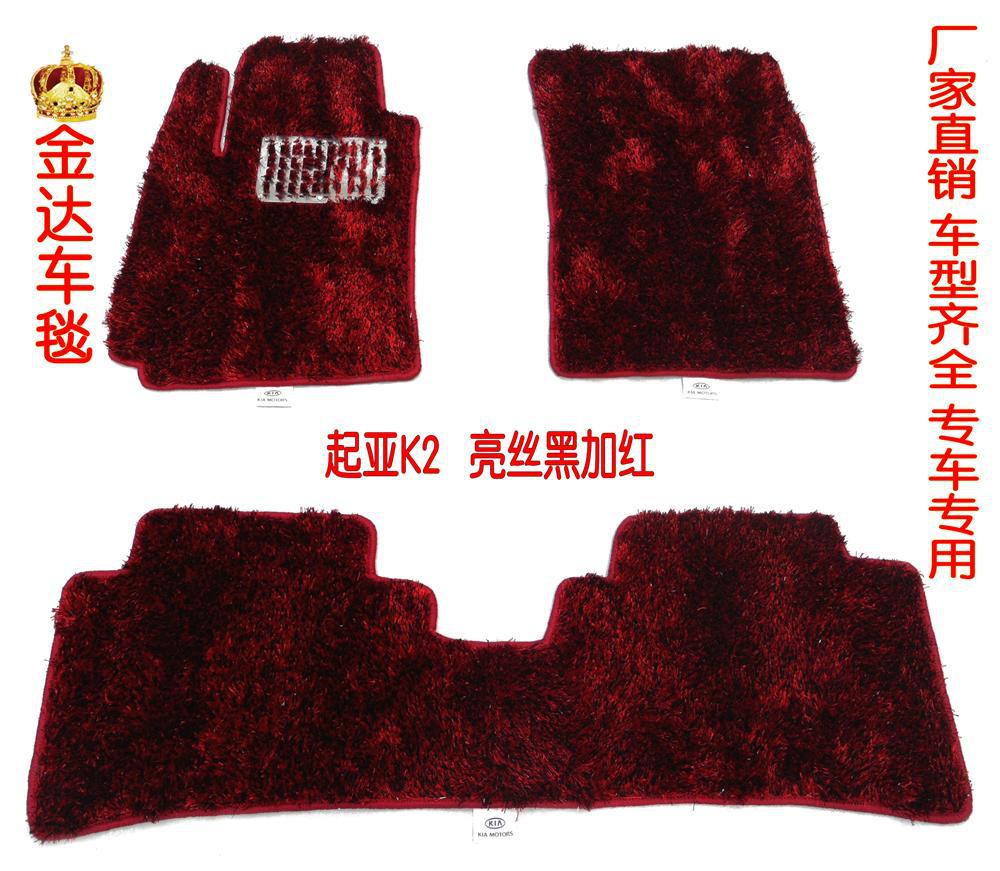 金达汽车用品加盟