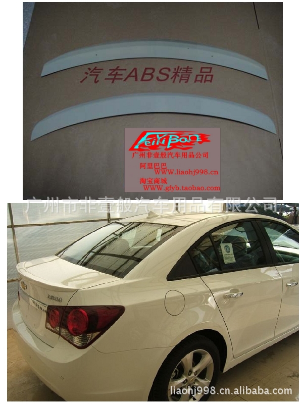 非壹般汽车用品加盟