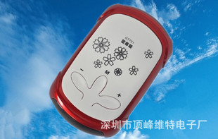 御行加盟
