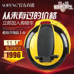 傲凤加盟