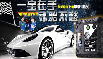 酷车王国加盟