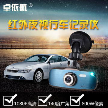 卓依航加盟