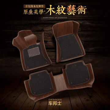 车邦士加盟