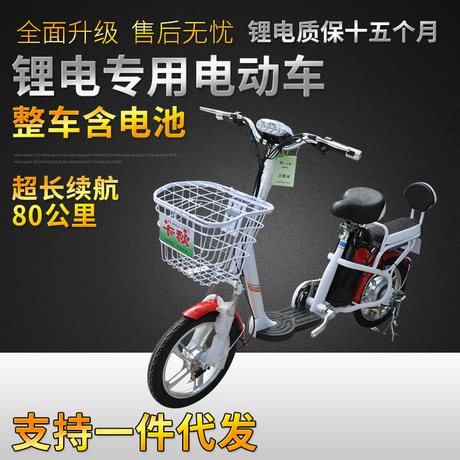 卡秋加盟