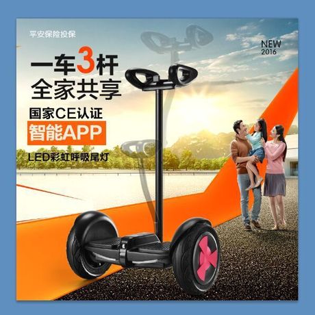 新联加盟