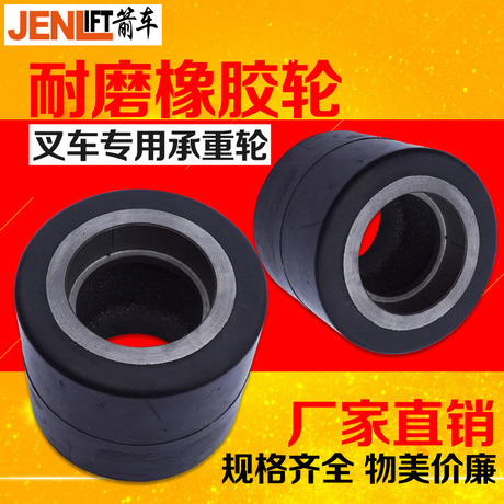 箭车加盟