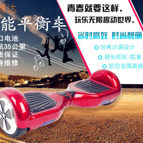 博达加盟