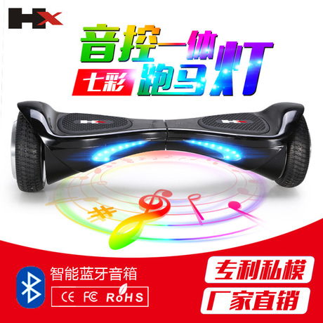 HX加盟