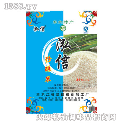 泓信米粮加盟