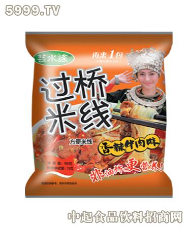 芸水谣加盟