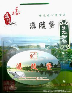 三袁久丰水产加盟