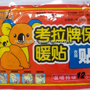 考拉加盟