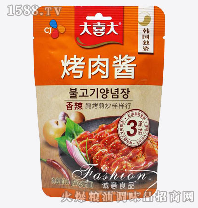 希杰大喜大调味品加盟