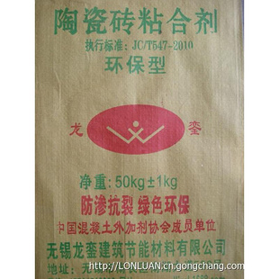 銮建筑节能材料加盟