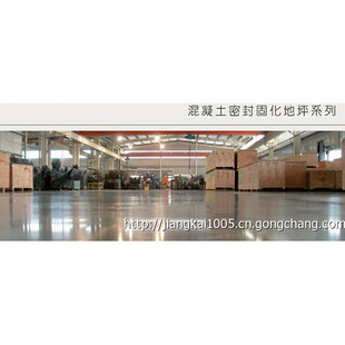 锦贤建材加盟