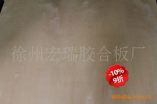 宏瑞加盟