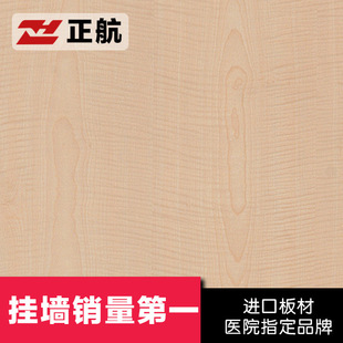 正航加盟