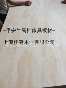 平安牛加盟