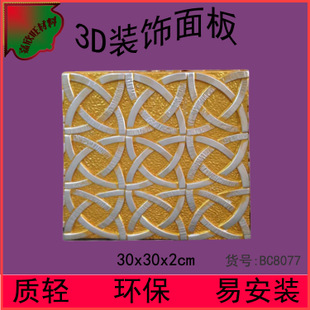 嘉欣旺加盟