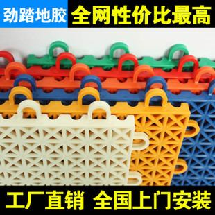 劲踏加盟