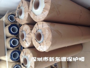 东源加盟