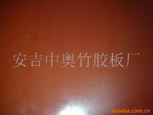 中奧加盟